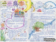 如何读尹和王，我的家乡口音很重