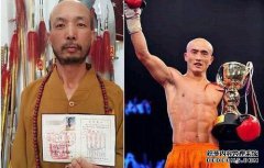 吴昊·杨爵公开对苏旭东进行轰炸：他想踢球，找