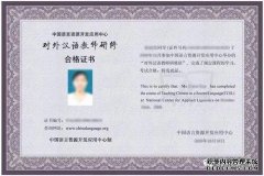 你为什么会说英语？