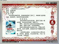 “笑十课”充满光彩