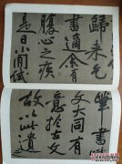 “广西秋山平原”