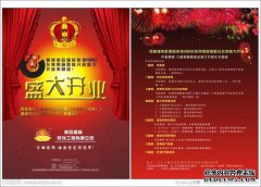 如何在朋友圈（低端餐厅）中发布测试操作？