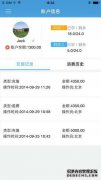 下载有益学习车的学生版