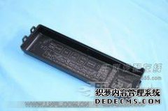 OE代码来自东方