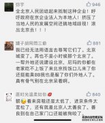 yp是什么意思？您发送给yp的邮件是什么？