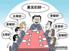 [必须有6年的肠道]