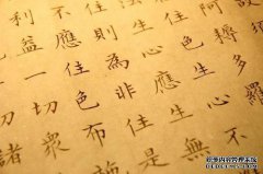 《六世》前言安安商业日报
