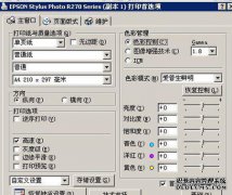 佳能mp236使用打印机打印时显示常规条纹
