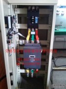 Danf伺服45KW控制软起动器旁路
