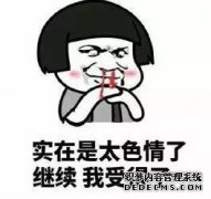 “你这辈子没有时间”免费阅读小说第4章耻辱的