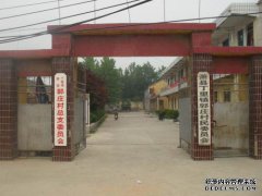 国寿町介绍