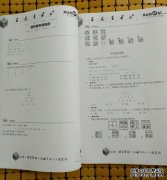 儿童会议
