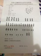 46，XY和Yq染色体是什么意思？