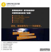什么时候列出美丽世界的美丽？阳光将帮助您解
