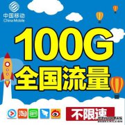 什么是电信4G +？电信天翼4G +是什么意思？