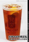East P Beverage发布了新的柑橘柠檬茶产品