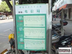 一米是123.3克，一吨信息是4,400元。1米多少钱？