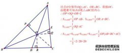 令O为三角形ABC上的一个点，令向量OA +向量OB +向