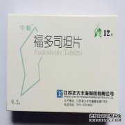 Fudstein片剂的作用是什么？