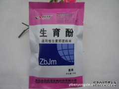 da生育酚是什么意思？