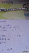 公司同义词，同义词强