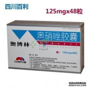 冠心软胶囊0.5gx18平板装x4的复杂说明