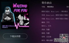 姐妹波在门口唱什么歌？