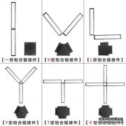 一般办公室的照明要求是什么？