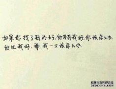 六十个糖果的最后一章（顾彦熙）