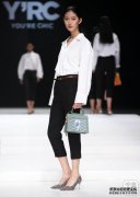 Fashion Bag Palette-Y'RC亮相中国国际时装周