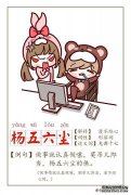 对长沙方言意味着什么？