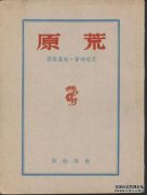 1000个字符的课件124陋陋陋陋愚蠢的猴子pp pp pp