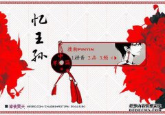 “倬”是什么意思？