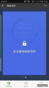 与蚂蚁花有关的“对利益相关者的提醒”引述了