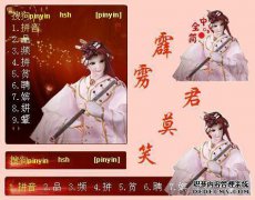 “泾情状殇” Jun Moxiao