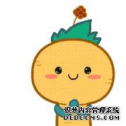主体工程威海市文德区道地参与开发有限公司2