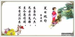 Cuartetas de Yanjing，费宇，冯伟，谢谢您的原始文字