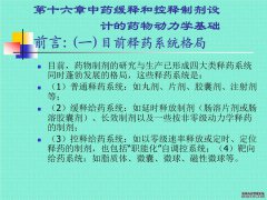 属于该酶的下一个恒定特性是（）