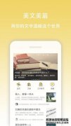 列云云应用下载列云云下载v3.3.2安卓版