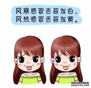 四个月的早上咳嗽，是感冒还是感冒？