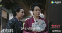 你知道顾廷yu的母亲是否被辜凯的无辜者欺骗了？
