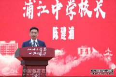 上海华中华总会-上海吴逊中学庆祝成立30周年
