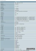 Z江西门子G120XA变频器技术参数