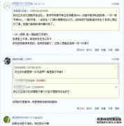 公众是什么意思？