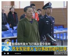 anecdote如何发音