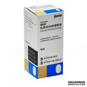 嘧啶酮钾片（泽西生）（吡啶鎓片）