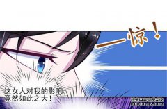 “男人的国家的神是一个女孩。战争和宠物是有