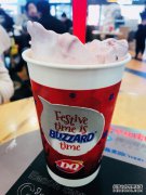 DQ迷你杯暴风雪每只8元