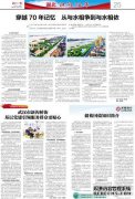 他报告称澳博（00880）已延期至明年年底。