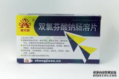 双氯芬酸肠溶钠是否是抗炎镇痛药？